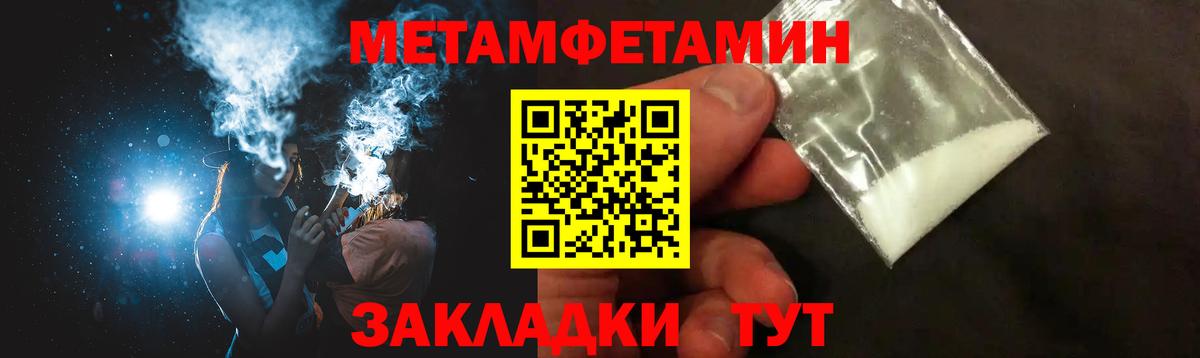 АМФ 98%  Вход с VPN  Амфетамин  Сердобск 