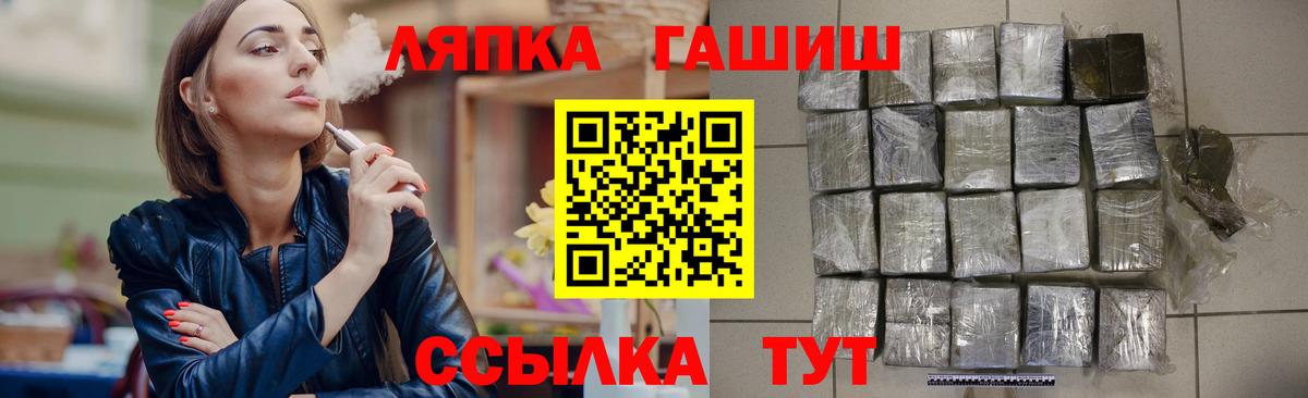 ГАШИШ убойный  ГАШ ice o lator  Сердобск  Вход с VPN 