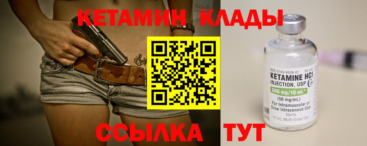 Сердобск  МДМА  НБОМе  Альфа ПВП СК   Гашиш  Вход с VPN  Конопля  Каннабис  ГАШ  Меф МЯУ МЯУ кристаллы 