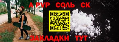 каннабис Туймазы