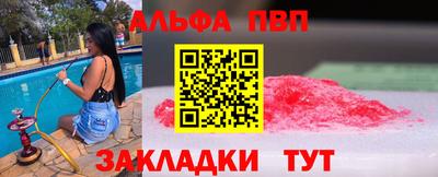 каннабис Туймазы