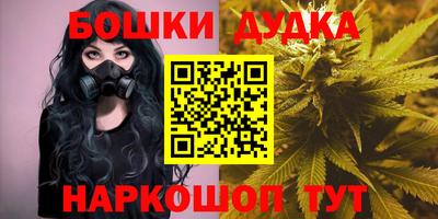 каннабис Туймазы