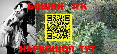 каннабис Туймазы
