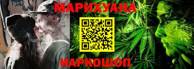 каннабис Туймазы