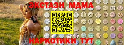каннабис Туймазы