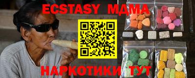MDMA Тула