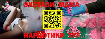 MDMA Тула