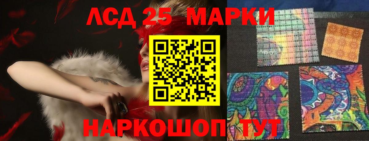 Лсд 25 экстази ecstasy  Лсд 25 экстази ecstasy  Сердобск  ЛСД экстази  Вход с VPN 