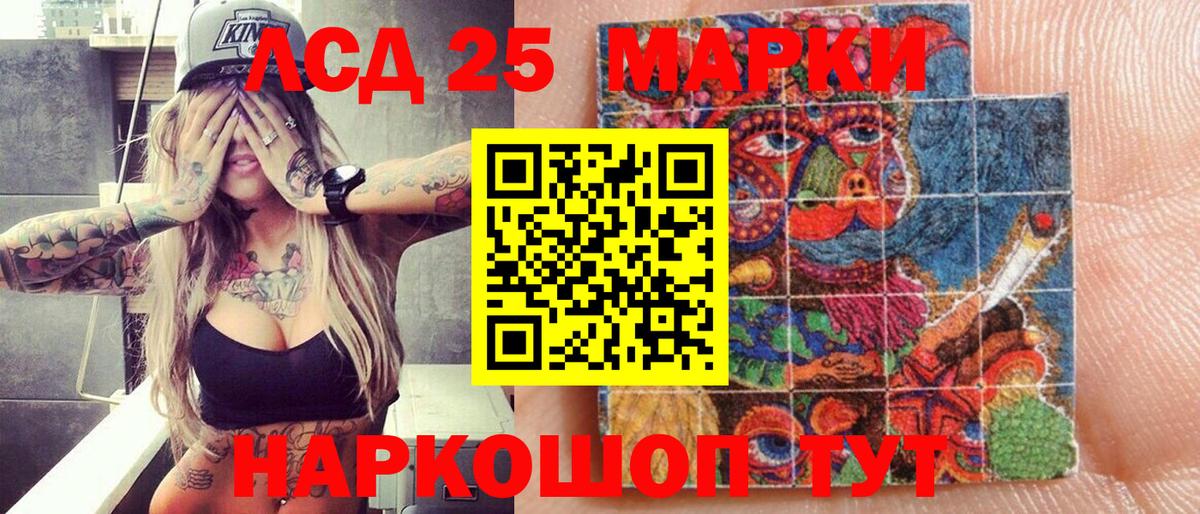 Марки N-bome 1500мкг  Вход с VPN  Сердобск  Марки N-bome 1500мкг 
