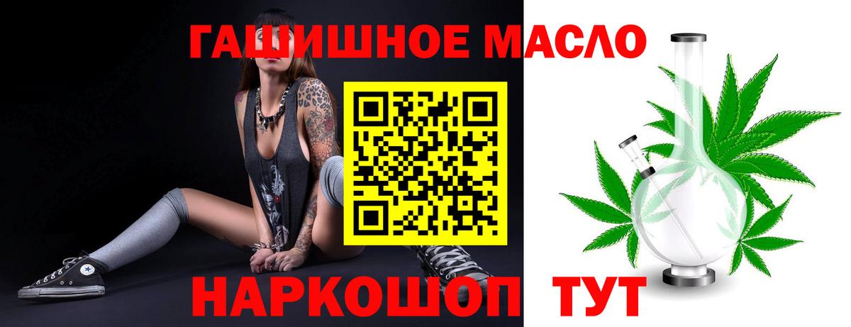 Дистиллят ТГК вейп с тгк Сердобск