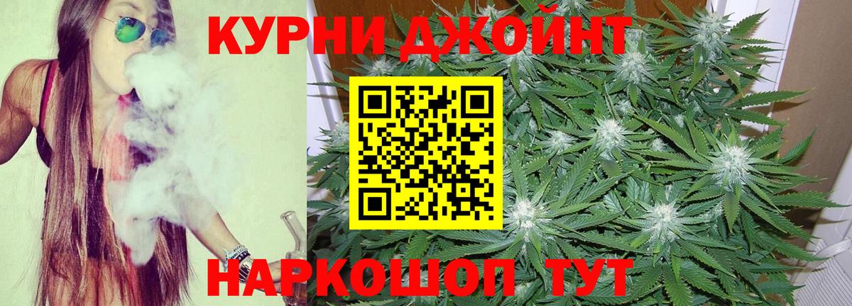Марихуана Ganja  Вход с VPN  Канабис семена  Сердобск  Каннабис OG Kush 